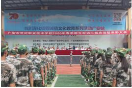 軍訓2
